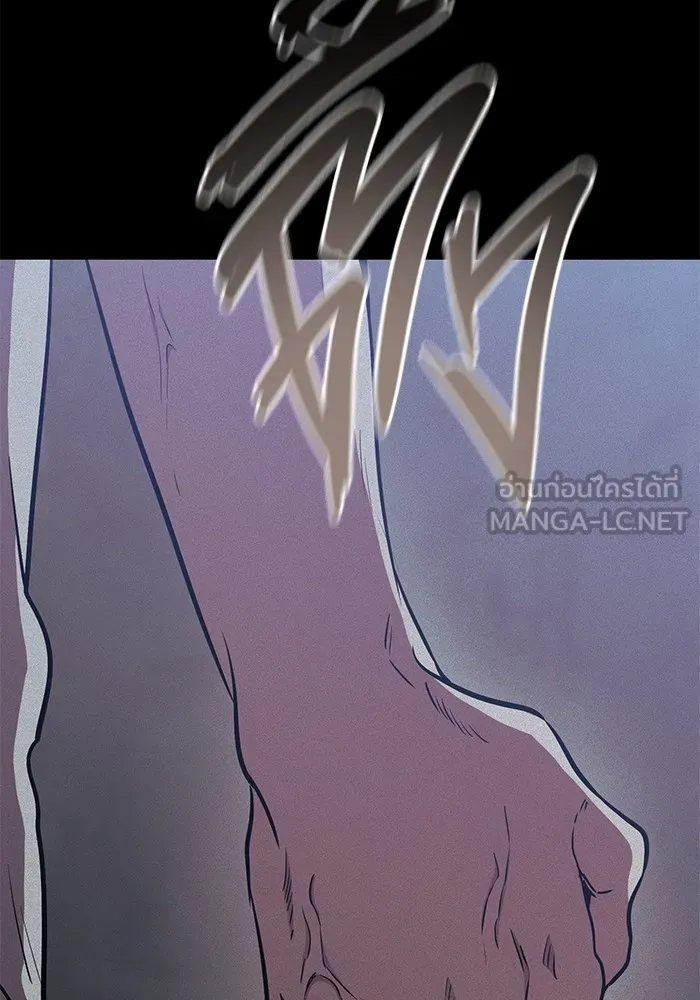 ราชินีนักบู๊ ตอนที่ 26 รูปที่ 84