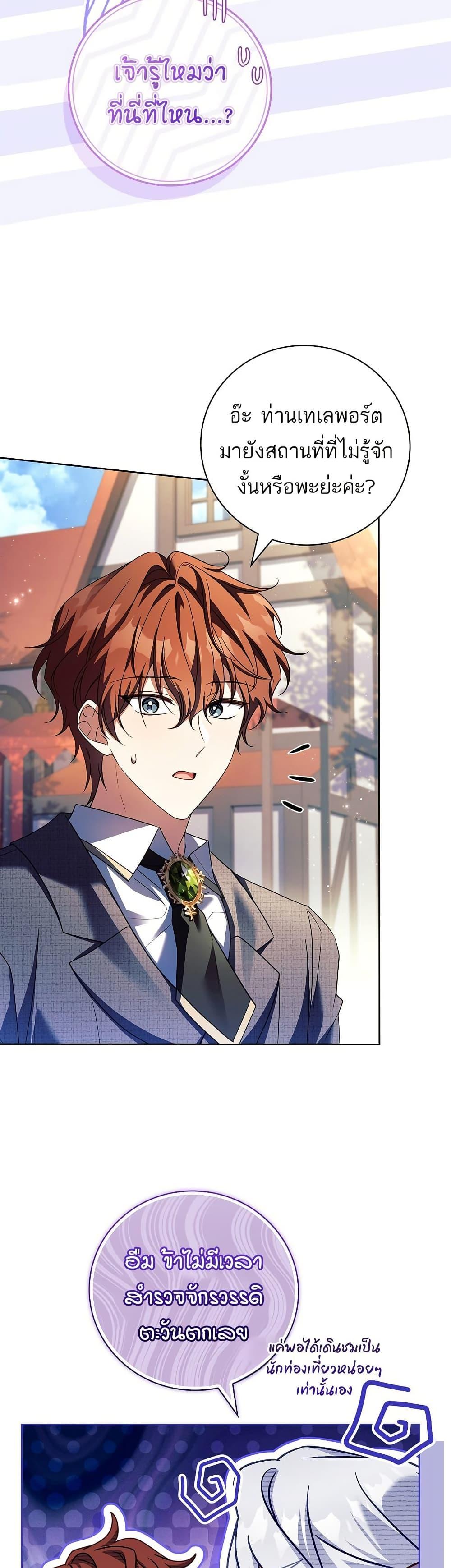 Manga-lc-com อ่านมังงะ อ่านการ์ตูน ออนไลน์ ฟรี The Father and the Daughter ตอนที่ 1 2 3 4 5 6 7 8 9 10 11 12 13 14 ฟรี ไม่มีโฆษณา Manga-lc - อ่าน มังงะ อ่าน การ์ตูน ออนไลน์ อ่านมังงะ ฟรี