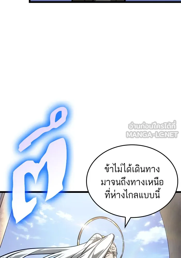 หลังวันสิ้นโลก ตอนที่ 43 รูปที่ 129