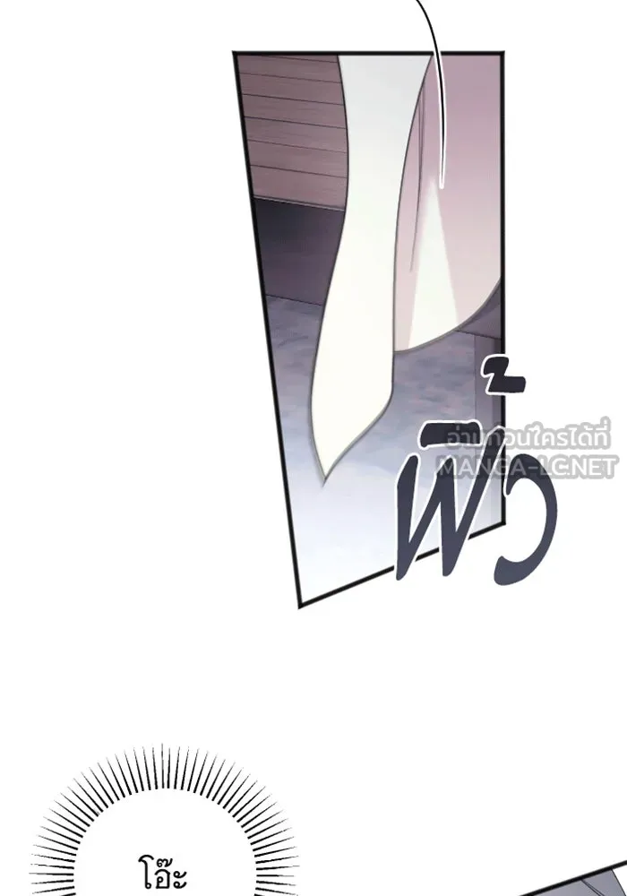 จำเลยหัวใจ ตอนที่ 37 รูปที่ 51