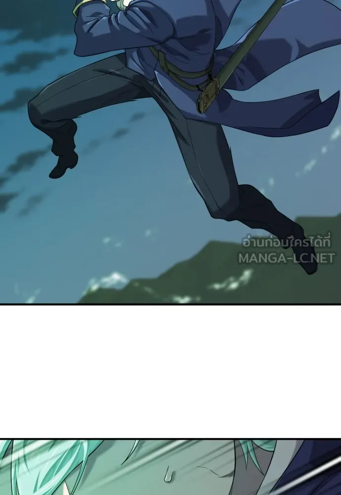 ยอดสถาปนิกผู้พิทักษ์อาณาจักร ตอนที่ 199 รูปที่ 9