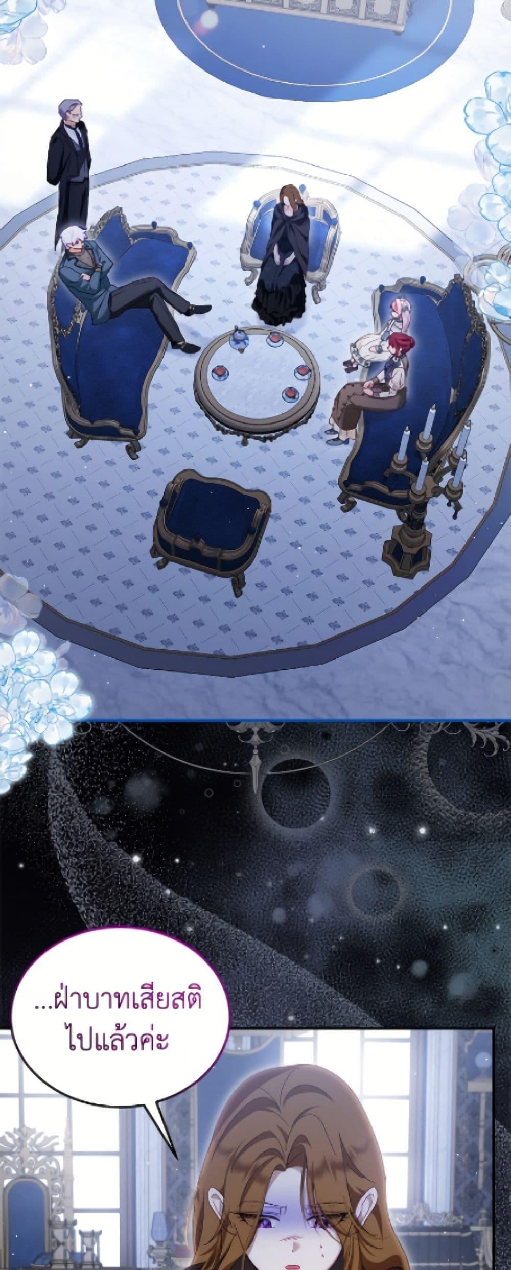 Manga-lc-com อ่านมังงะ อ่านการ์ตูน ออนไลน์ ฟรี I Was Reincarnated as a Baby Fox God ตอนที่ 1 2 3 4 5 6 7 8 9 10 11 12 13 14 ฟรี ไม่มีโฆษณา Manga-lc - อ่าน มังงะ อ่าน การ์ตูน ออนไลน์ อ่านมังงะ ฟรี