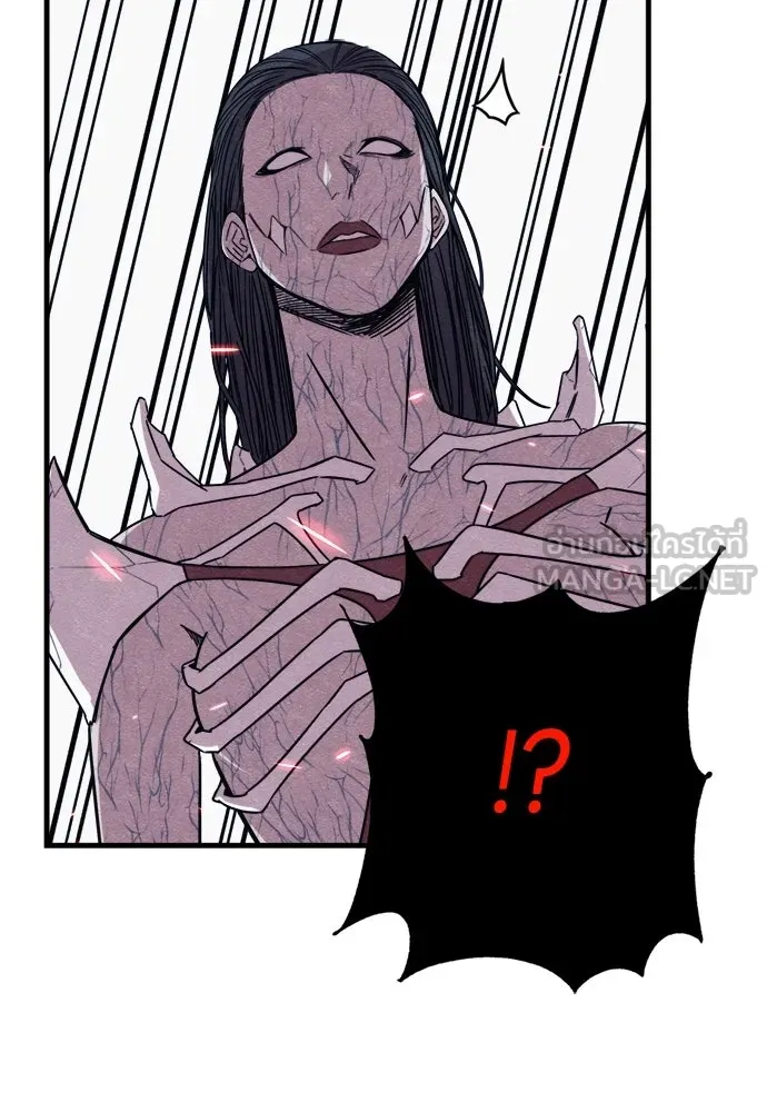 Zombie X Slasher ตอนที่ 85 รูปที่ 96