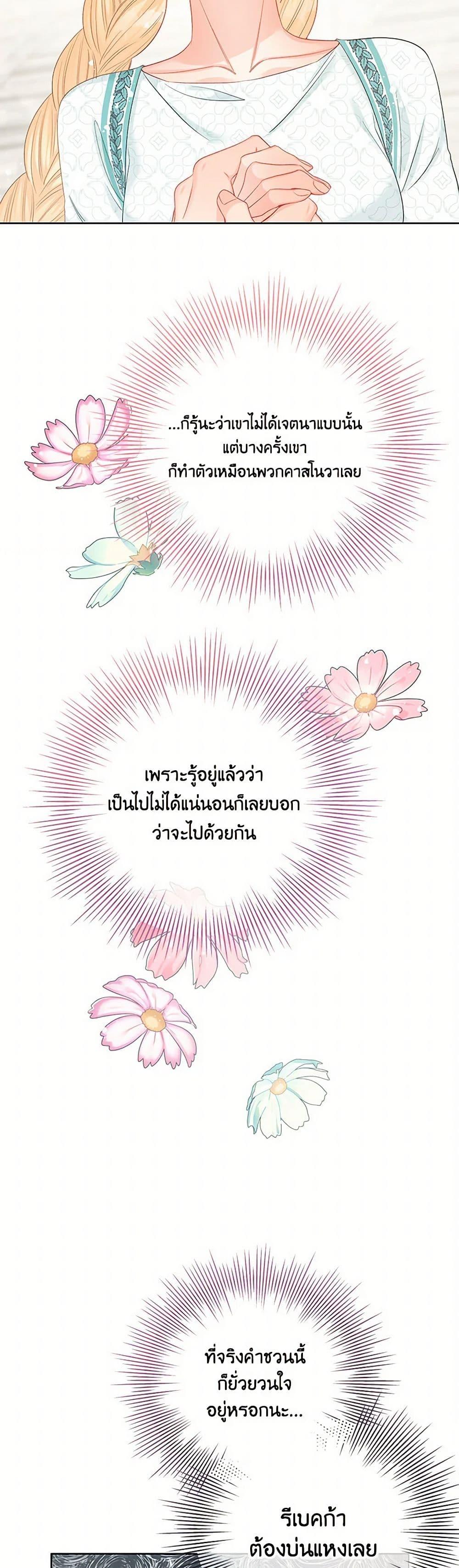 Manga-lc-com อ่านมังงะ อ่านการ์ตูน ออนไลน์ ฟรี Don’t Concern Yourself With That Book ตอนที่ 1 2 3 4 5 6 7 8 9 10 11 12 13 14 ฟรี ไม่มีโฆษณา Manga-lc - อ่าน มังงะ อ่าน การ์ตูน ออนไลน์ อ่านมังงะ ฟรี