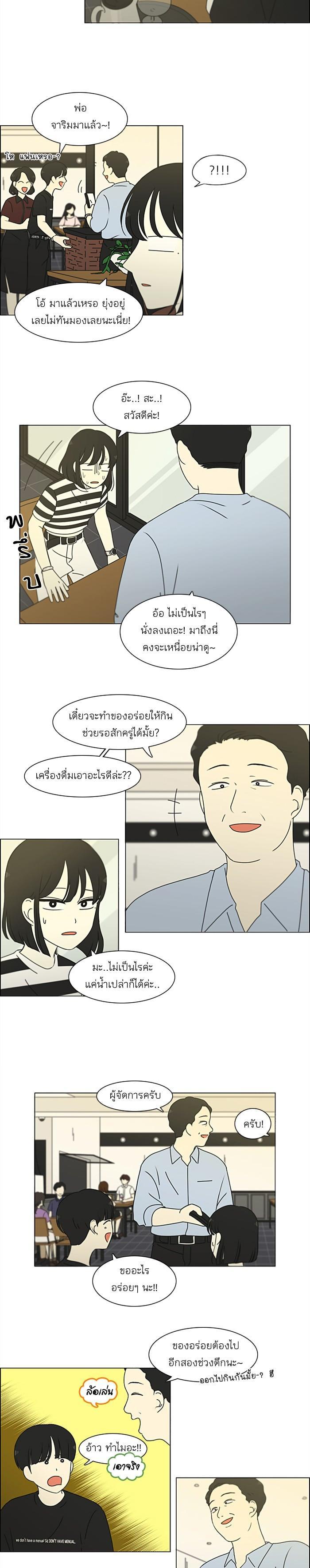 Manga-lc-com อ่านมังงะ อ่านการ์ตูน ออนไลน์ ฟรี Love Revolution รักนี้ต้องปฏิวัติ ตอนที่ 1 2 3 4 5 6 7 8 9 10 11 12 13 14 ฟรี ไม่มีโฆษณา Manga-lc - อ่าน มังงะ อ่าน การ์ตูน ออนไลน์ อ่านมังงะ ฟรี