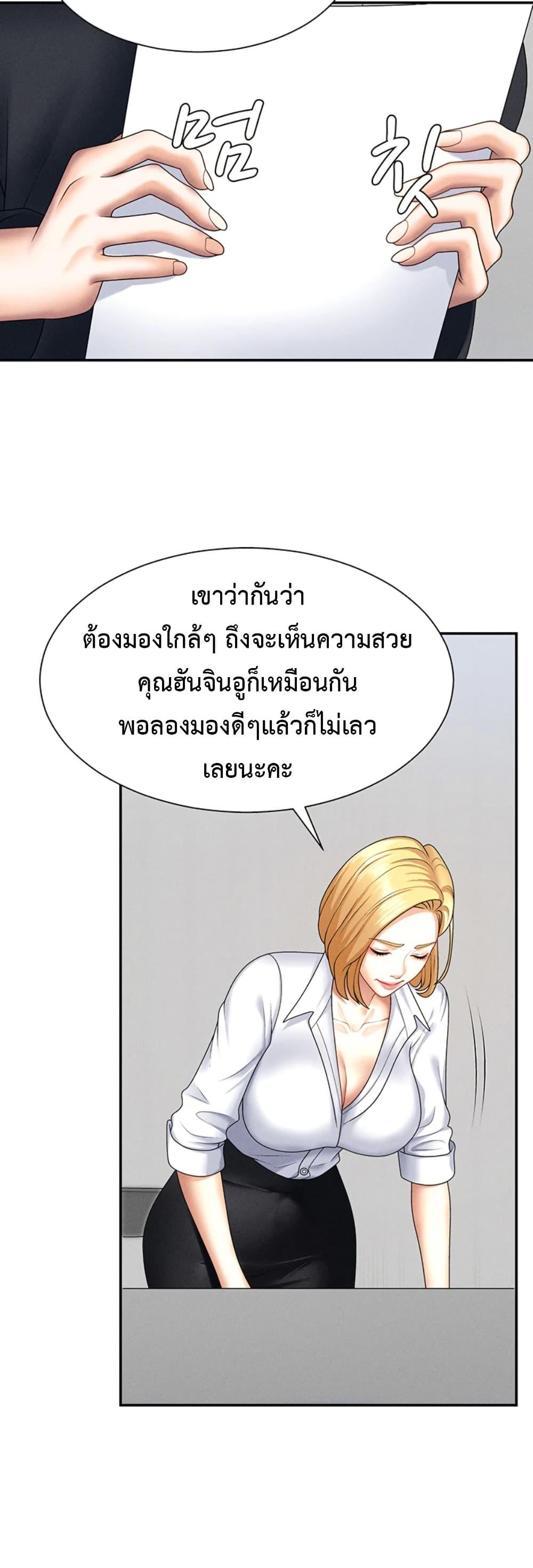 Doujin-Lc- อ่าน โดจิน มังฮวา เกาหลี ญี่ปุ่น จีน แปลไทย Pay With Your Body ตอนที่ 1 2 3 4 5 6 7 8 9 10 11 12 13 14 ฟรี ไม่มีโฆษณา อ่าน โดจิน Manhwa เกาหลี ญี่ปุ่น จีน เรามีครบ คัดมาให้เน้นๆ โดจิน 18+ รับประกันความฟินโดย  Doujin Lc