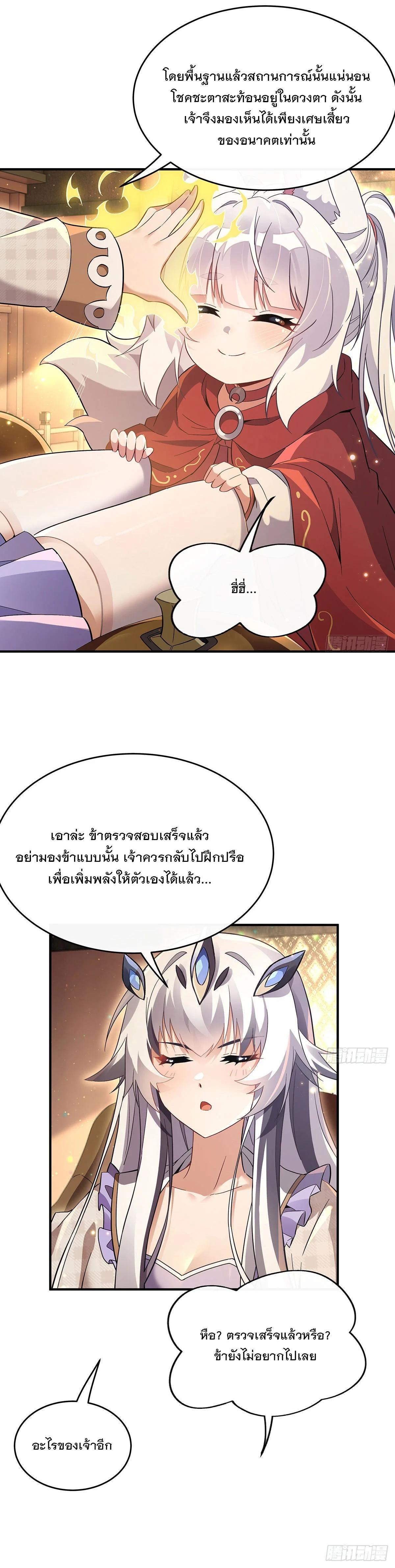 Manga-lc-com อ่านมังงะ อ่านการ์ตูน ออนไลน์ ฟรี My Female Disciples are all Future Masters of the Heavens ตอนที่ 1 2 3 4 5 6 7 8 9 10 11 12 13 14 ฟรี ไม่มีโฆษณา Manga-lc - อ่าน มังงะ อ่าน การ์ตูน ออนไลน์ อ่านมังงะ ฟรี
