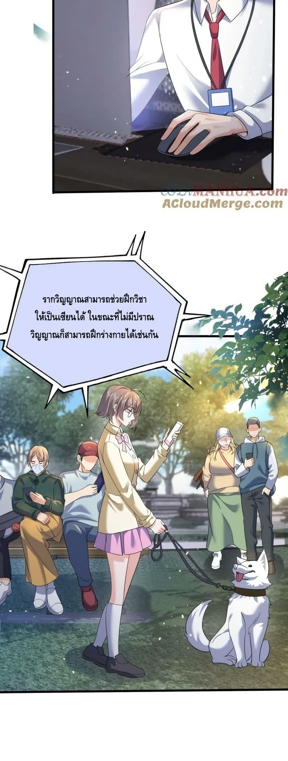 Manga-lc-com อ่านมังงะ อ่านการ์ตูน ออนไลน์ ฟรี AmIInvincible ตอนที่ 1 2 3 4 5 6 7 8 9 10 11 12 13 14 ฟรี ไม่มีโฆษณา Manga-lc - อ่าน มังงะ อ่าน การ์ตูน ออนไลน์ อ่านมังงะ ฟรี