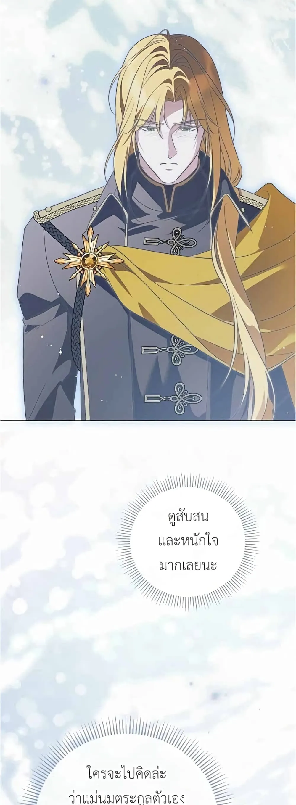 Manga-lc-com อ่านมังงะ อ่านการ์ตูน ออนไลน์ ฟรี Born to Be the Grand Duchess – แกรนด์ดัชเชสล็อกมง ตอนที่ 1 2 3 4 5 6 7 8 9 10 11 12 13 14 ฟรี ไม่มีโฆษณา Manga-lc - อ่าน มังงะ อ่าน การ์ตูน ออนไลน์ อ่านมังงะ ฟรี