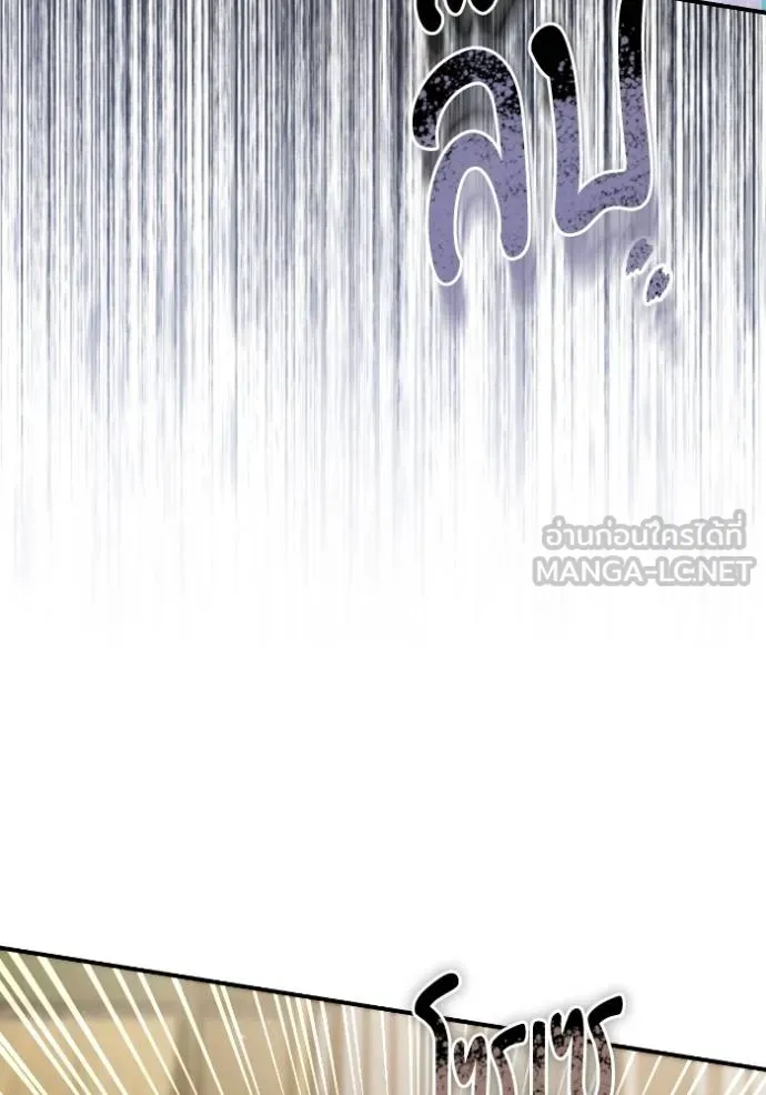 ยามหมาป่าทมิฬ ตอนที่ 47 รูปที่ 28