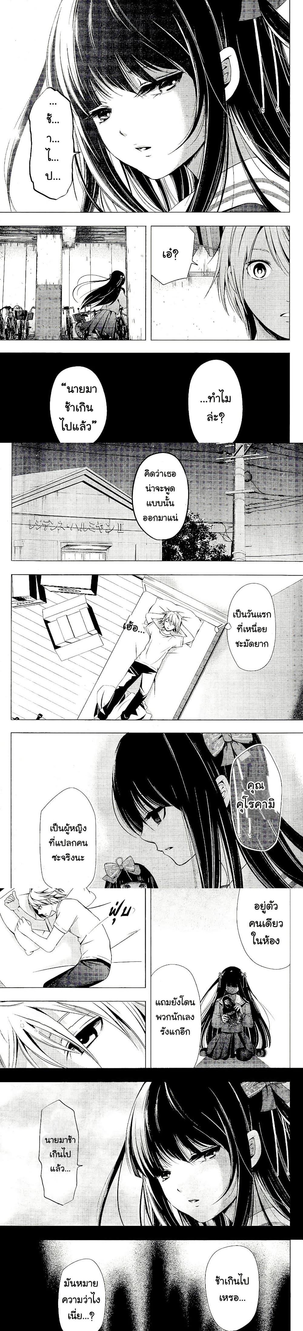 Manga-lc-com อ่านมังงะ อ่านการ์ตูน ออนไลน์ ฟรี Iwaihime ตอนที่ 1 2 3 4 5 6 7 8 9 10 11 12 13 14 ฟรี ไม่มีโฆษณา Manga-lc - อ่าน มังงะ อ่าน การ์ตูน ออนไลน์ อ่านมังงะ ฟรี