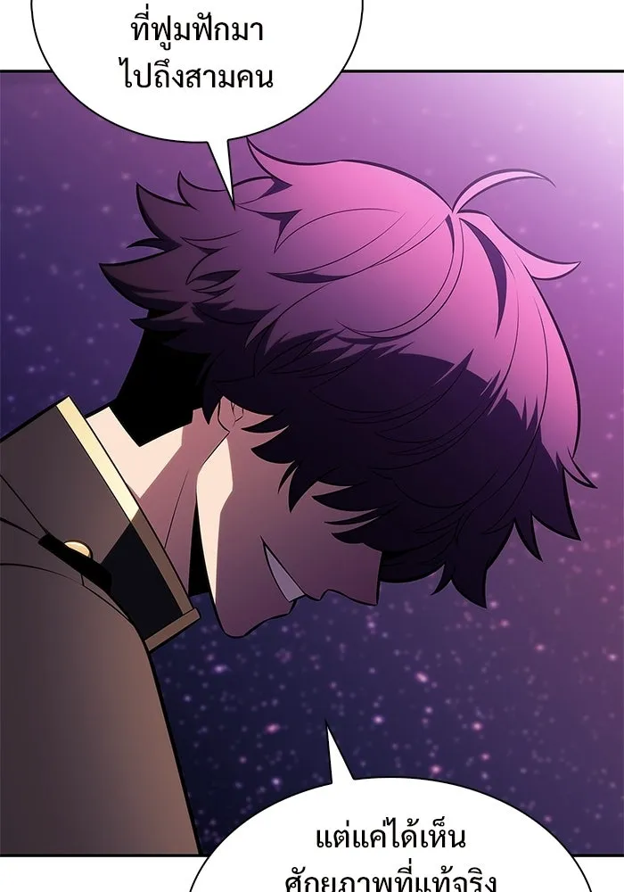 ผู้เล่นหน้าใหม่เลเวลแมกซ์ ตอนที่ 227 ปรับปรุงฐานที่มั่น (1) รูปที่ 8