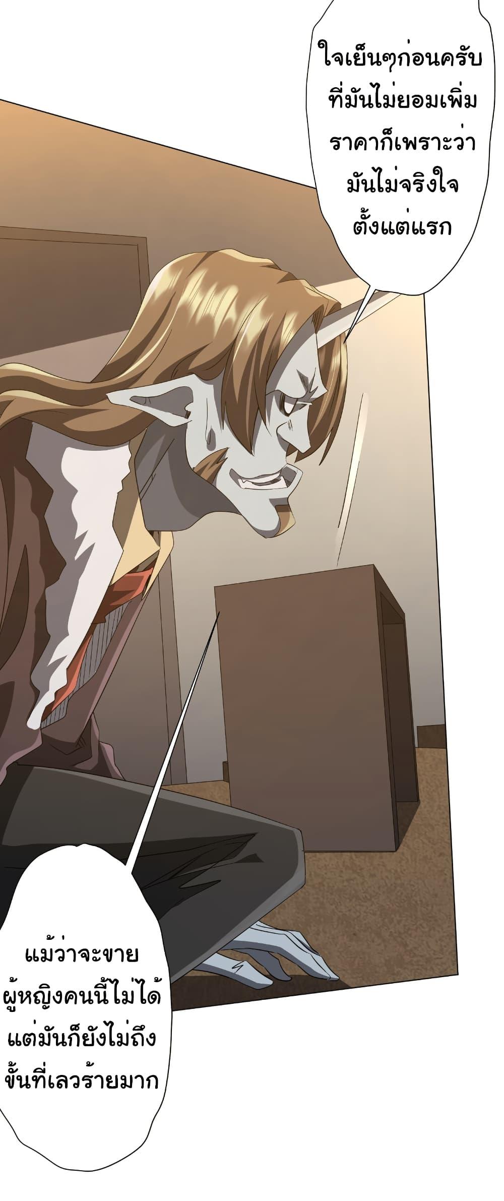 Manga-lc-com อ่านมังงะ อ่านการ์ตูน ออนไลน์ ฟรี Start with Trillions of Coins ตอนที่ 1 2 3 4 5 6 7 8 9 10 11 12 13 14 ฟรี ไม่มีโฆษณา Manga-lc - อ่าน มังงะ อ่าน การ์ตูน ออนไลน์ อ่านมังงะ ฟรี