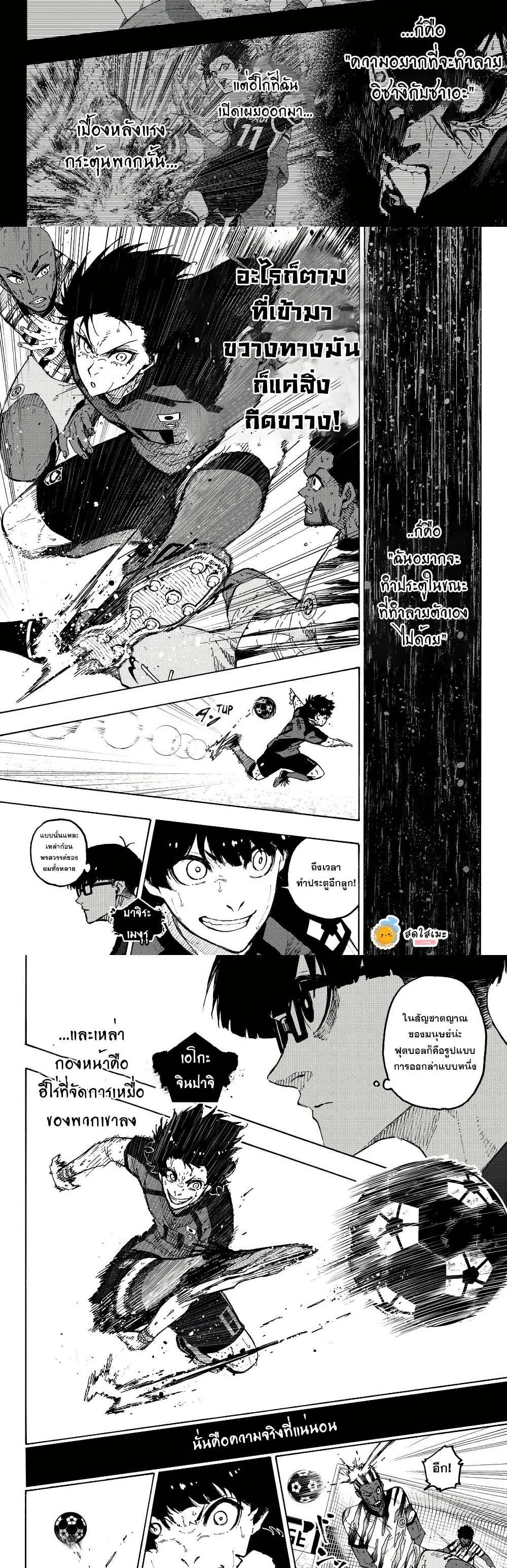 Manga-lc-com อ่านมังงะ อ่านการ์ตูน ออนไลน์ ฟรี Blue Lock ตอนที่ 1 2 3 4 5 6 7 8 9 10 11 12 13 14 ฟรี ไม่มีโฆษณา Manga-lc - อ่าน มังงะ อ่าน การ์ตูน ออนไลน์ อ่านมังงะ ฟรี