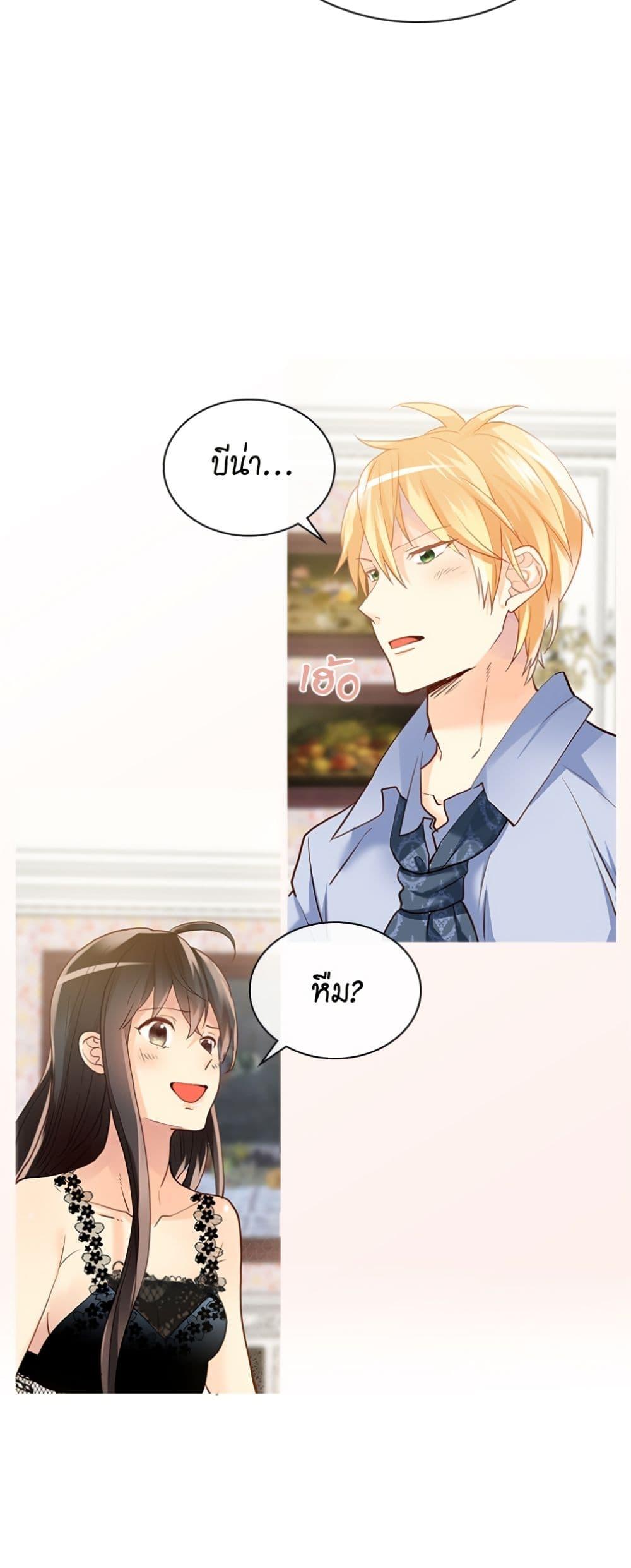 Manga-lc-com อ่านมังงะ อ่านการ์ตูน ออนไลน์ ฟรี Isekai Empress ตอนที่ 1 2 3 4 5 6 7 8 9 10 11 12 13 14 ฟรี ไม่มีโฆษณา Manga-lc - อ่าน มังงะ อ่าน การ์ตูน ออนไลน์ อ่านมังงะ ฟรี