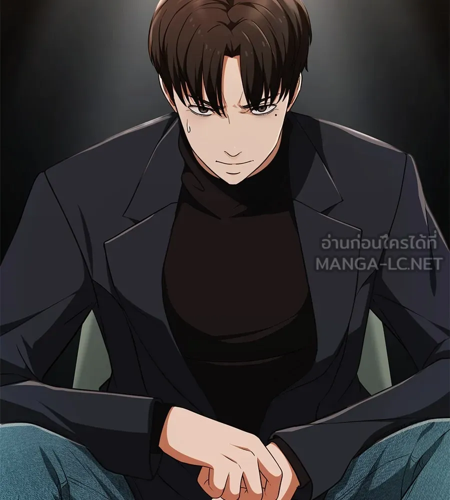 คอลเซ็นเตอร์เปลี่ยนชีวิต ตอนที่ 8 เพื่อนร่วมงานที่ไว้ใจได้ รูปที่ 177