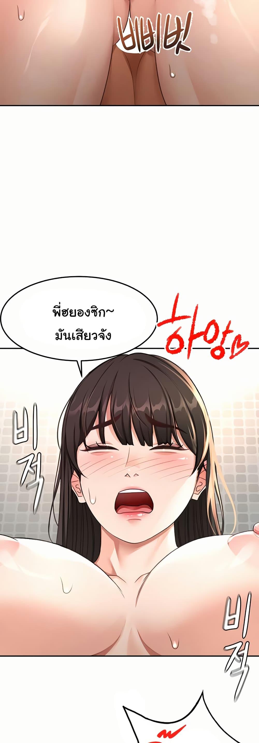 Doujin-Lc- อ่าน โดจิน มังฮวา เกาหลี ญี่ปุ่น จีน แปลไทย Rooftop Sex King ตอนที่ 1 2 3 4 5 6 7 8 9 10 11 12 13 14 ฟรี ไม่มีโฆษณา อ่าน โดจิน Manhwa เกาหลี ญี่ปุ่น จีน เรามีครบ คัดมาให้เน้นๆ โดจิน 18+ รับประกันความฟินโดย  Doujin Lc