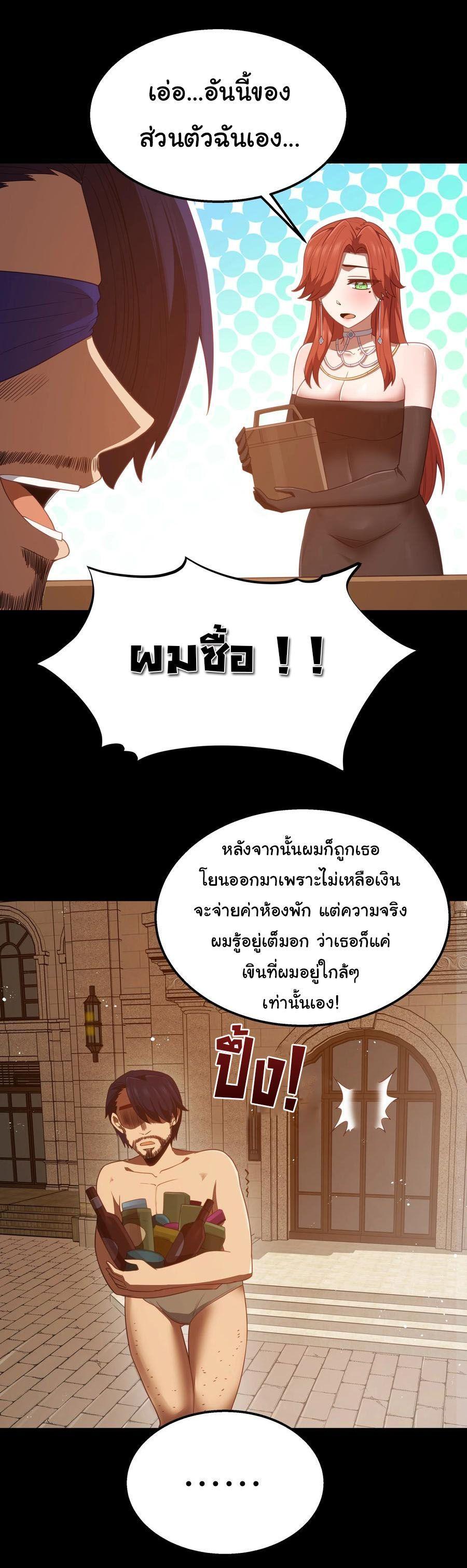 Manga-lc-com อ่านมังงะ อ่านการ์ตูน ออนไลน์ ฟรี This Hero is a Money Supremacist ตอนที่ 1 2 3 4 5 6 7 8 9 10 11 12 13 14 ฟรี ไม่มีโฆษณา Manga-lc - อ่าน มังงะ อ่าน การ์ตูน ออนไลน์ อ่านมังงะ ฟรี
