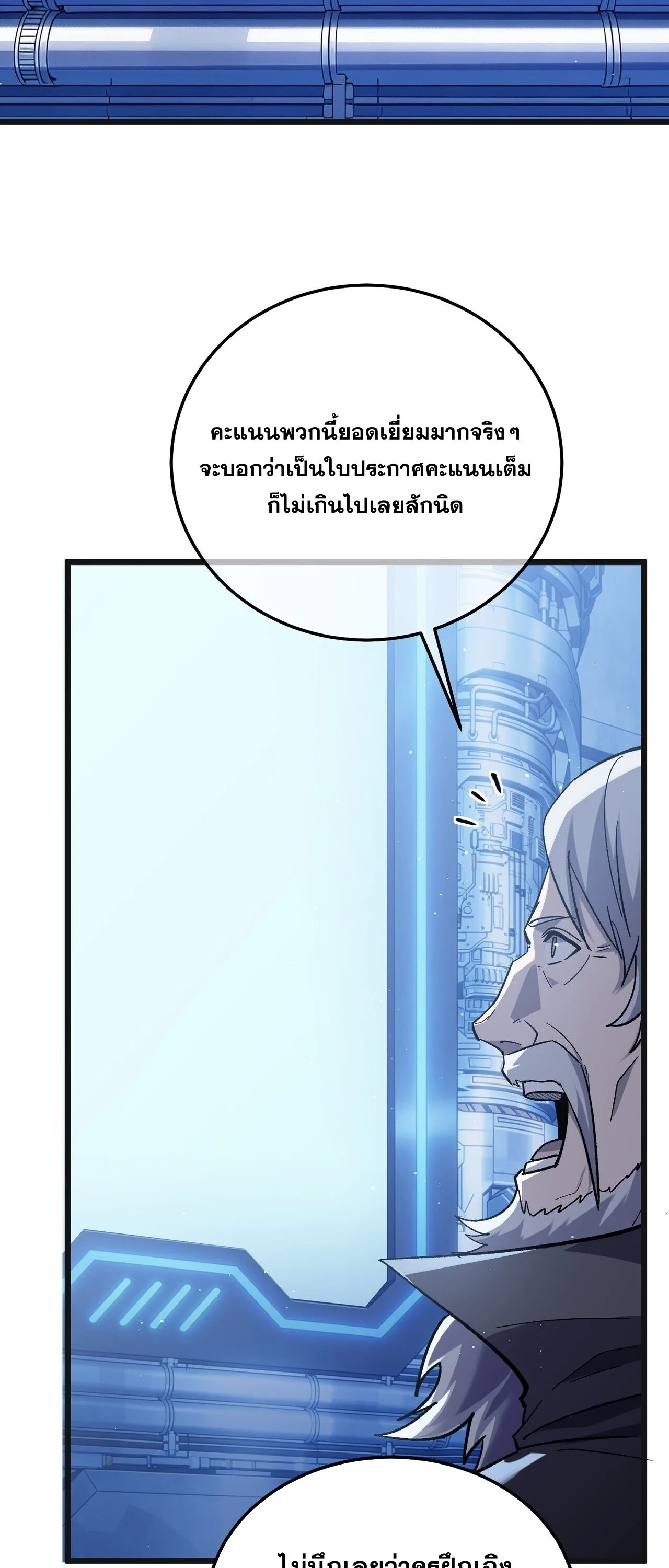 Manga-lc-com อ่านมังงะ อ่านการ์ตูน ออนไลน์ ฟรี My Passive Skills Are Invincible จุติอีกครั้ง พร้อมสกิลติดตั ตอนที่ 1 2 3 4 5 6 7 8 9 10 11 12 13 14 ฟรี ไม่มีโฆษณา Manga-lc - อ่าน มังงะ อ่าน การ์ตูน ออนไลน์ อ่านมังงะ ฟรี
