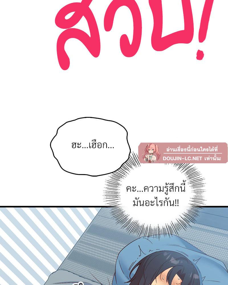 Doujin-Lc- อ่าน โดจิน มังฮวา เกาหลี ญี่ปุ่น จีน แปลไทย Playing On Hard Mode ตอนที่ 1 2 3 4 5 6 7 8 9 10 11 12 13 14 ฟรี ไม่มีโฆษณา อ่าน โดจิน Manhwa เกาหลี ญี่ปุ่น จีน เรามีครบ คัดมาให้เน้นๆ โดจิน 18+ รับประกันความฟินโดย  Doujin Lc