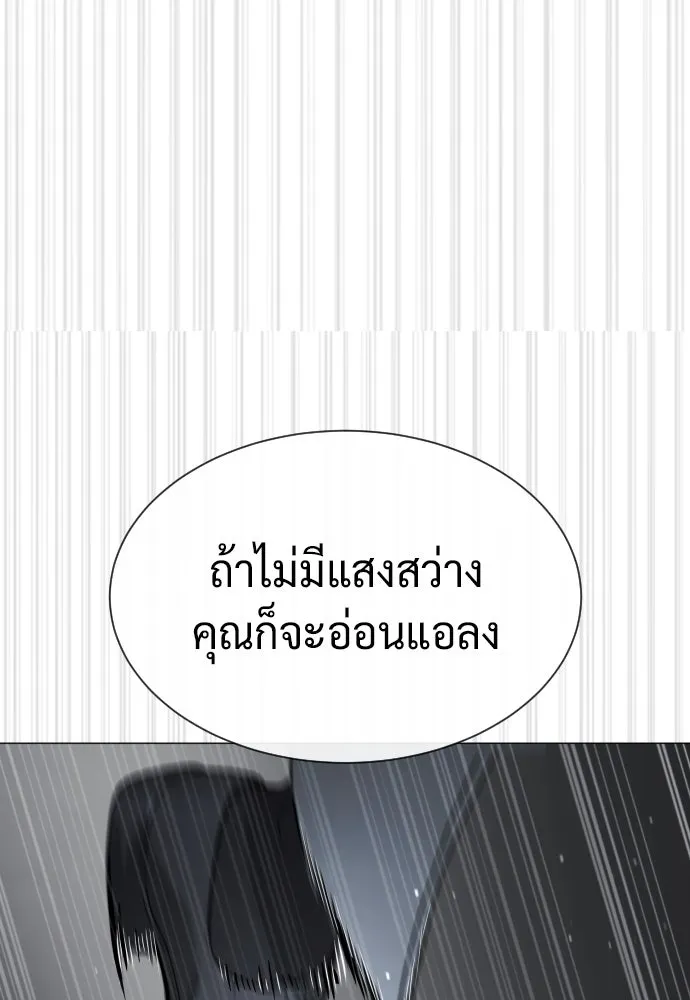 นักฆ่าย้อนวัย ตอนที่ 46 รูปที่ 74