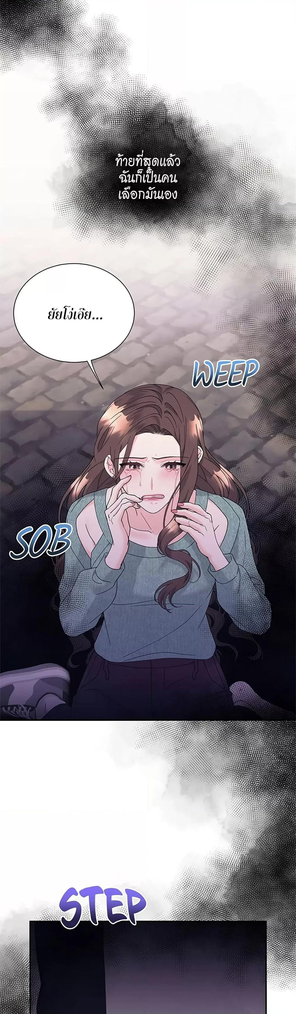 Doujin-Lc- อ่าน โดจิน มังฮวา เกาหลี ญี่ปุ่น จีน แปลไทย Fake Wife ตอนที่ 1 2 3 4 5 6 7 8 9 10 11 12 13 14 ฟรี ไม่มีโฆษณา อ่าน โดจิน Manhwa เกาหลี ญี่ปุ่น จีน เรามีครบ คัดมาให้เน้นๆ โดจิน 18+ รับประกันความฟินโดย  Doujin Lc