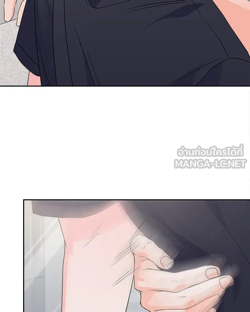 แด่ความเกลียดชัง ตอนที่ 28 รูปที่ 45