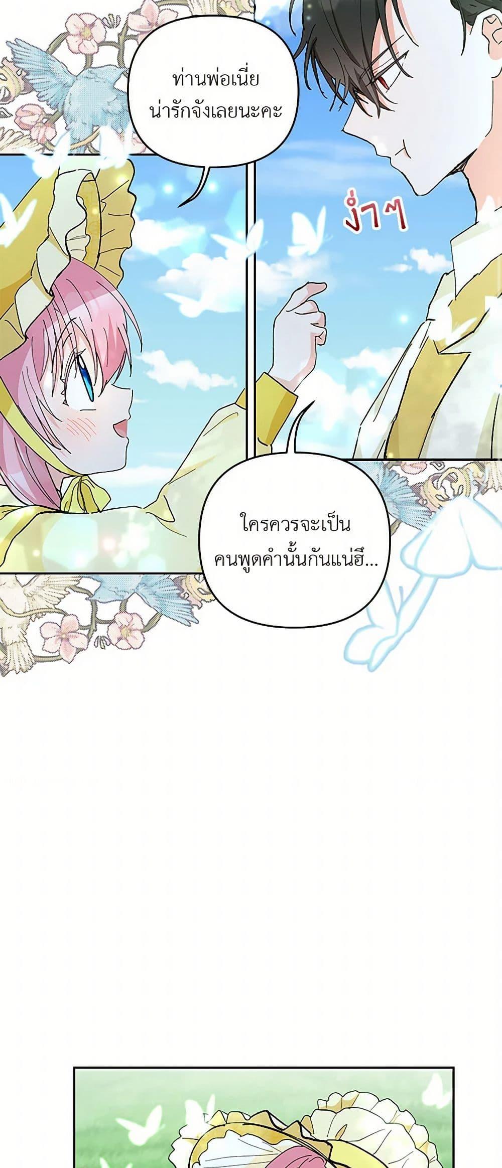 Manga-lc-com อ่านมังงะ อ่านการ์ตูน ออนไลน์ ฟรี Our Little Empress ตอนที่ 1 2 3 4 5 6 7 8 9 10 11 12 13 14 ฟรี ไม่มีโฆษณา Manga-lc - อ่าน มังงะ อ่าน การ์ตูน ออนไลน์ อ่านมังงะ ฟรี