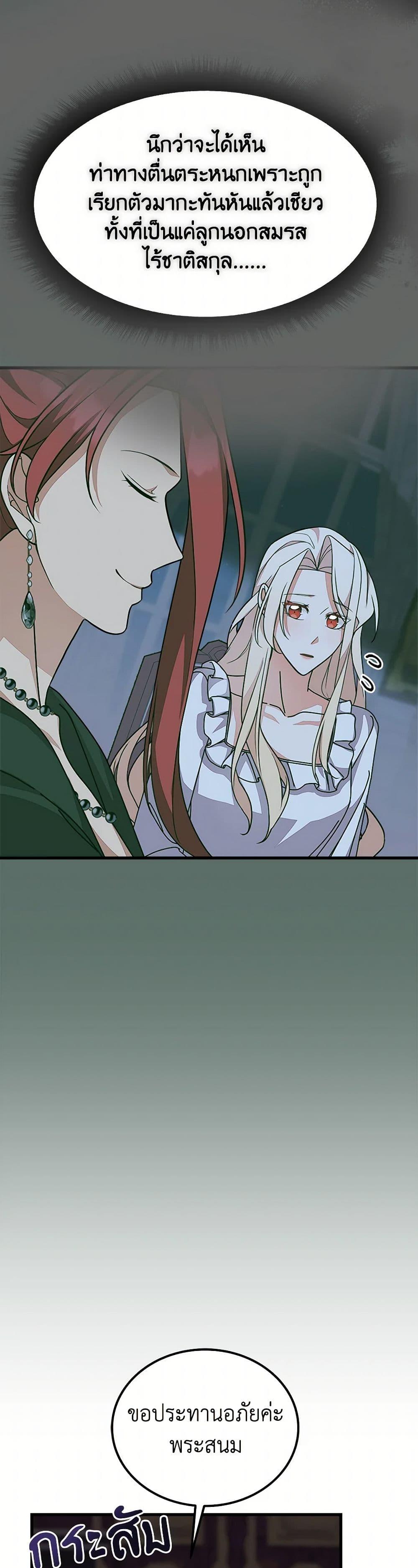 Manga-lc-com อ่านมังงะ อ่านการ์ตูน ออนไลน์ ฟรี For Your Well-Being ตอนที่ 1 2 3 4 5 6 7 8 9 10 11 12 13 14 ฟรี ไม่มีโฆษณา Manga-lc - อ่าน มังงะ อ่าน การ์ตูน ออนไลน์ อ่านมังงะ ฟรี