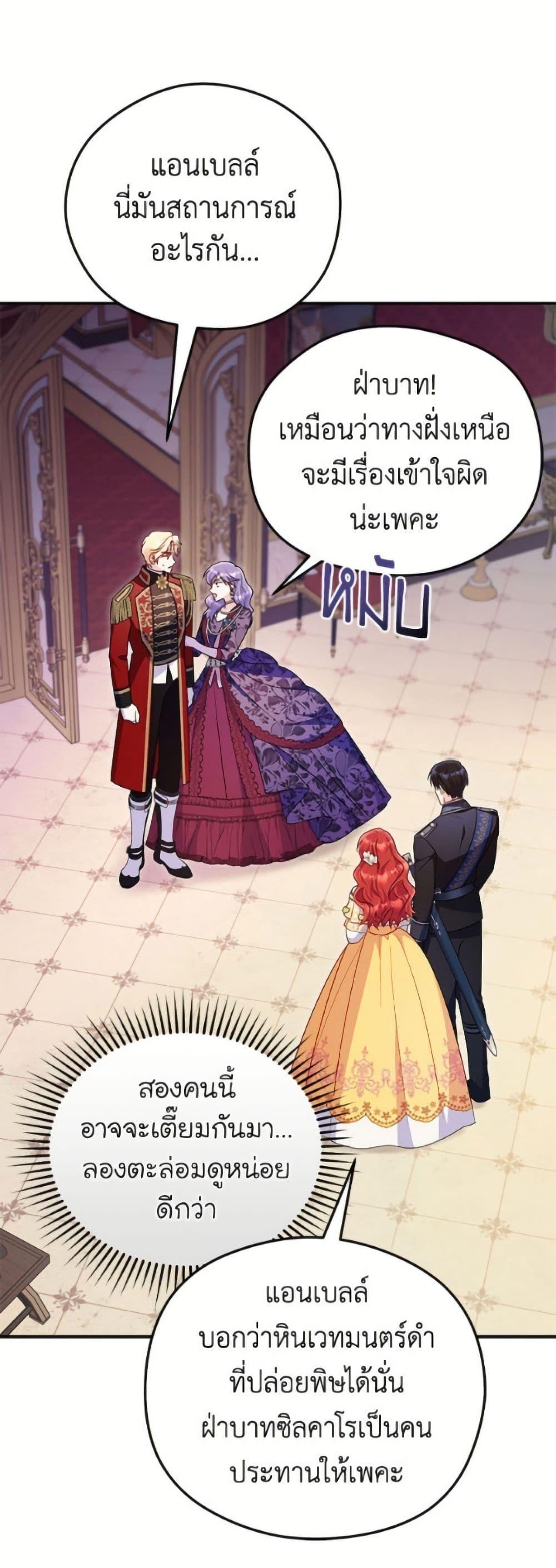 Manga-lc-com อ่านมังงะ อ่านการ์ตูน ออนไลน์ ฟรี The Villainess Captured the Grand Duke ตอนที่ 1 2 3 4 5 6 7 8 9 10 11 12 13 14 ฟรี ไม่มีโฆษณา Manga-lc - อ่าน มังงะ อ่าน การ์ตูน ออนไลน์ อ่านมังงะ ฟรี