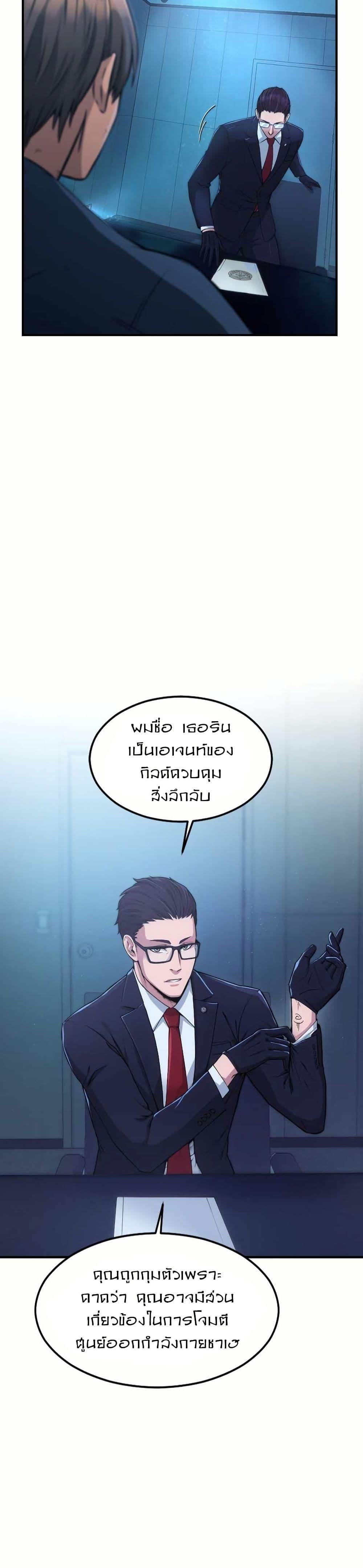 Manga-lc-com อ่านมังงะ อ่านการ์ตูน ออนไลน์ ฟรี Paranoid Mage ตอนที่ 1 2 3 4 5 6 7 8 9 10 11 12 13 14 ฟรี ไม่มีโฆษณา Manga-lc - อ่าน มังงะ อ่าน การ์ตูน ออนไลน์ อ่านมังงะ ฟรี