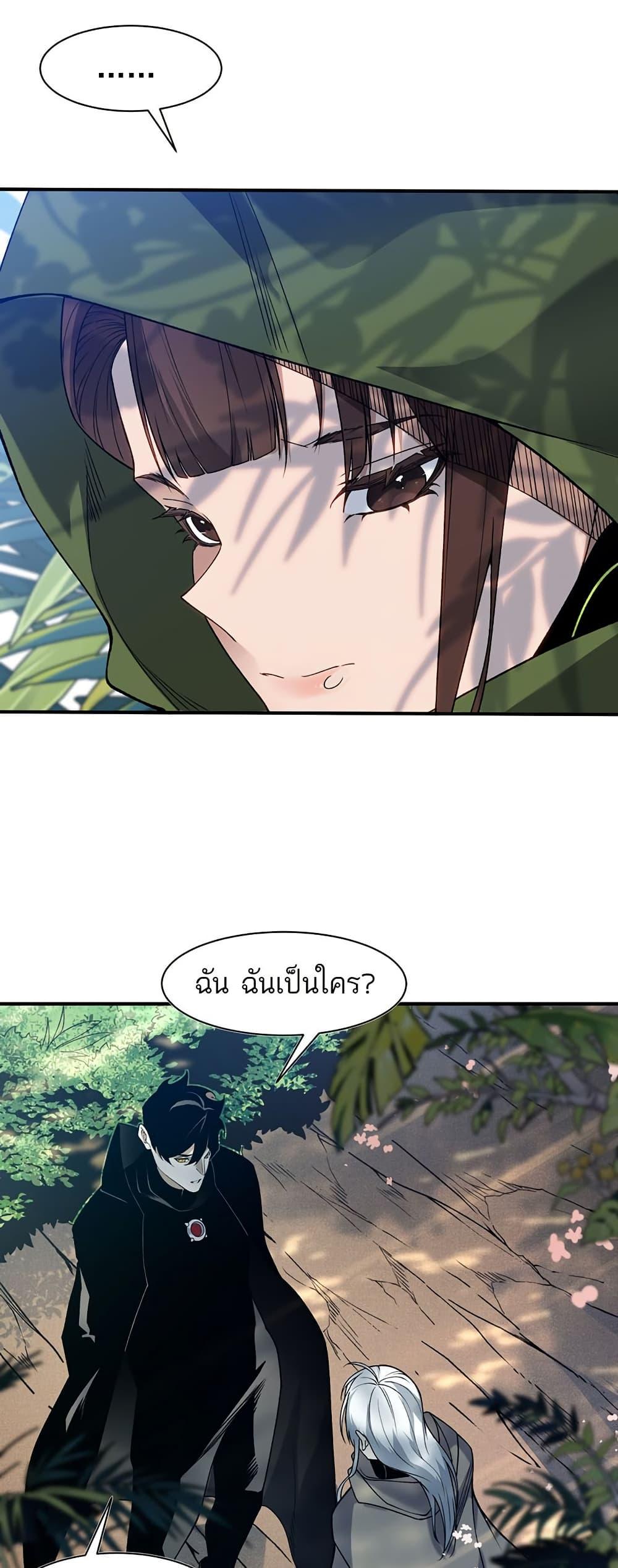 Manga-lc-com อ่านมังงะ อ่านการ์ตูน ออนไลน์ ฟรี Demonic Evolution ตอนที่ 1 2 3 4 5 6 7 8 9 10 11 12 13 14 ฟรี ไม่มีโฆษณา Manga-lc - อ่าน มังงะ อ่าน การ์ตูน ออนไลน์ อ่านมังงะ ฟรี