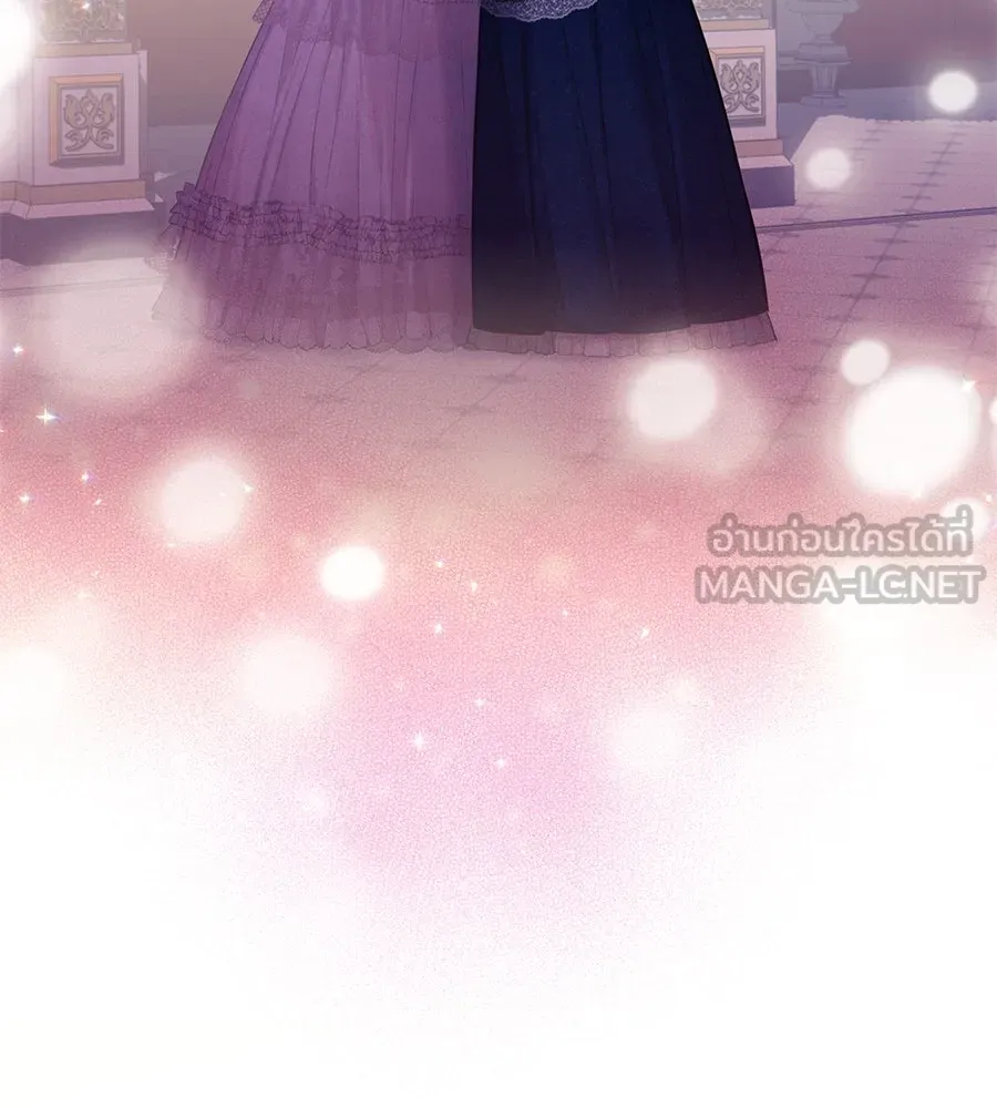 บาสเตียน ตอนที่ 10 รูปที่ 60