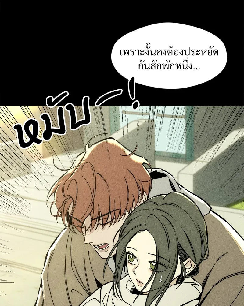 บุปผารุ่มราคะ ตอนที่ 14 รูปที่ 35