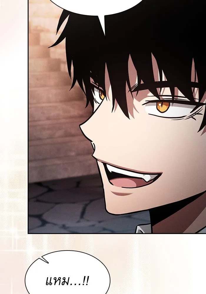 นักดาบอัจฉริยะจากอะคาเดมี ตอนที่ 104 รูปที่ 70