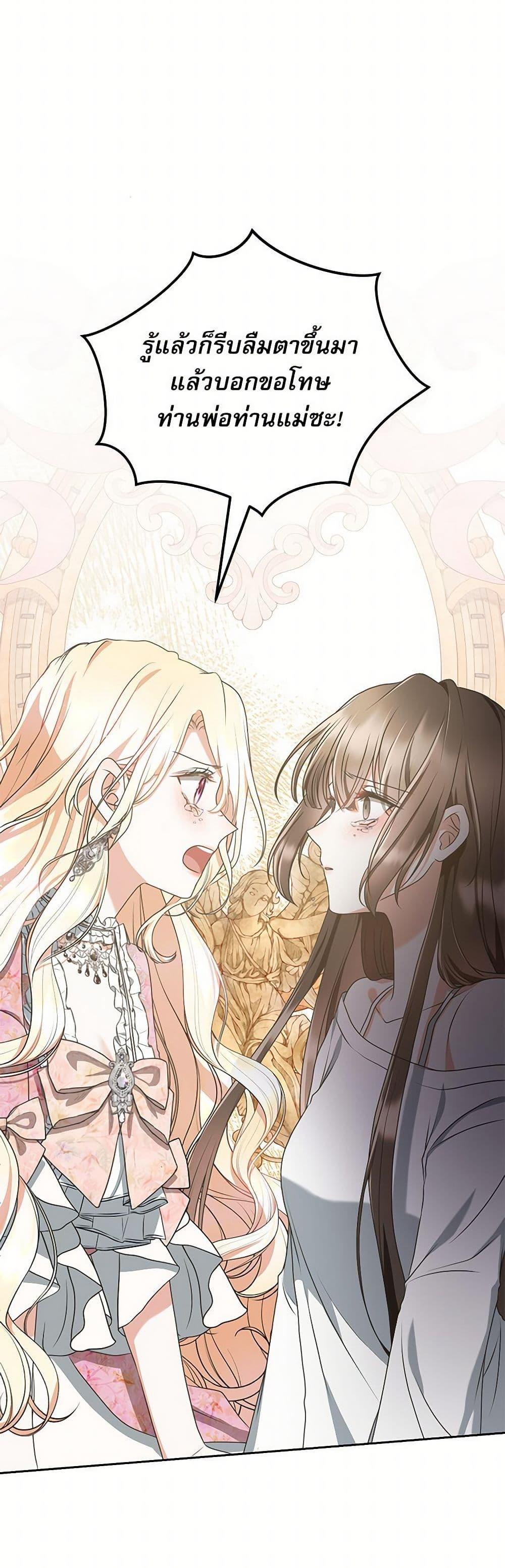 Manga-lc-com อ่านมังงะ อ่านการ์ตูน ออนไลน์ ฟรี Reborn as a Character That Never Existed ตอนที่ 1 2 3 4 5 6 7 8 9 10 11 12 13 14 ฟรี ไม่มีโฆษณา Manga-lc - อ่าน มังงะ อ่าน การ์ตูน ออนไลน์ อ่านมังงะ ฟรี