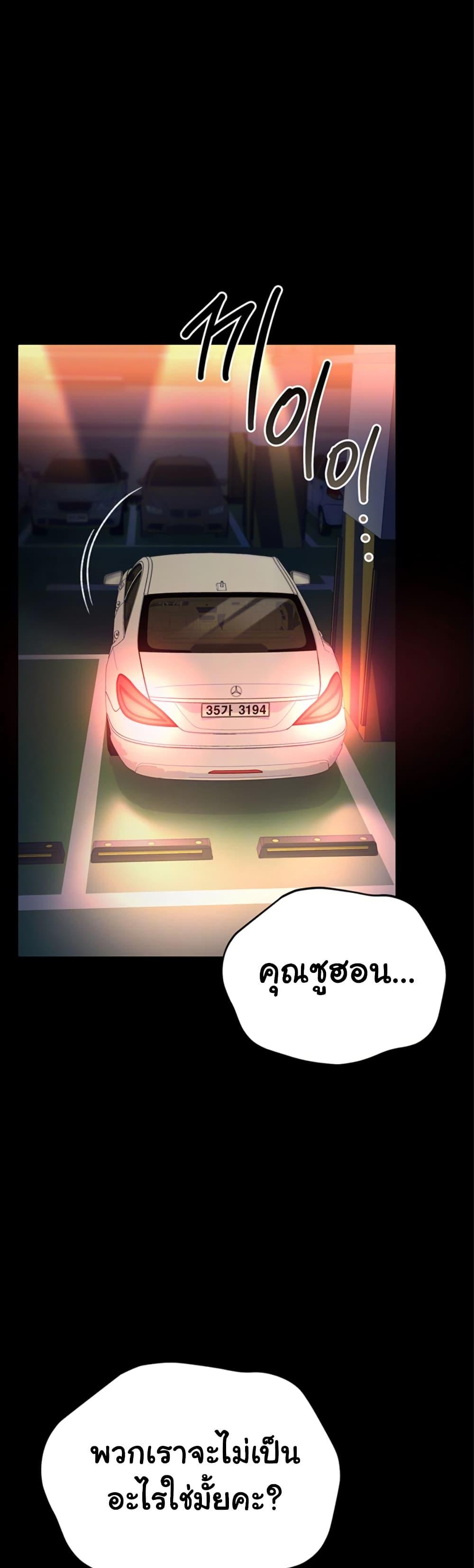 Doujin-Lc- อ่าน โดจิน มังฮวา เกาหลี ญี่ปุ่น จีน แปลไทย Risky Deals and the Girl Next Door ตอนที่ 1 2 3 4 5 6 7 8 9 10 11 12 13 14 ฟรี ไม่มีโฆษณา อ่าน โดจิน Manhwa เกาหลี ญี่ปุ่น จีน เรามีครบ คัดมาให้เน้นๆ โดจิน 18+ รับประกันความฟินโดย  Doujin Lc