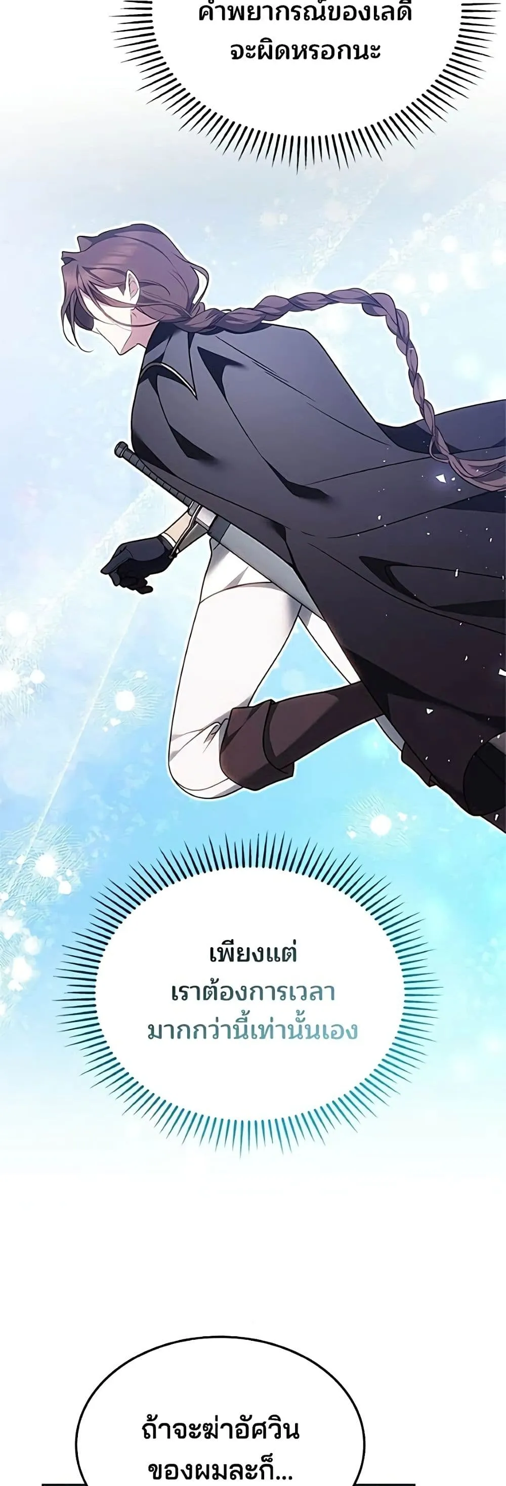 Manga-lc-com อ่านมังงะ อ่านการ์ตูน ออนไลน์ ฟรี The Reason Why the Villainess Picked up a Sword – เหตุผลที่น ตอนที่ 1 2 3 4 5 6 7 8 9 10 11 12 13 14 ฟรี ไม่มีโฆษณา Manga-lc - อ่าน มังงะ อ่าน การ์ตูน ออนไลน์ อ่านมังงะ ฟรี