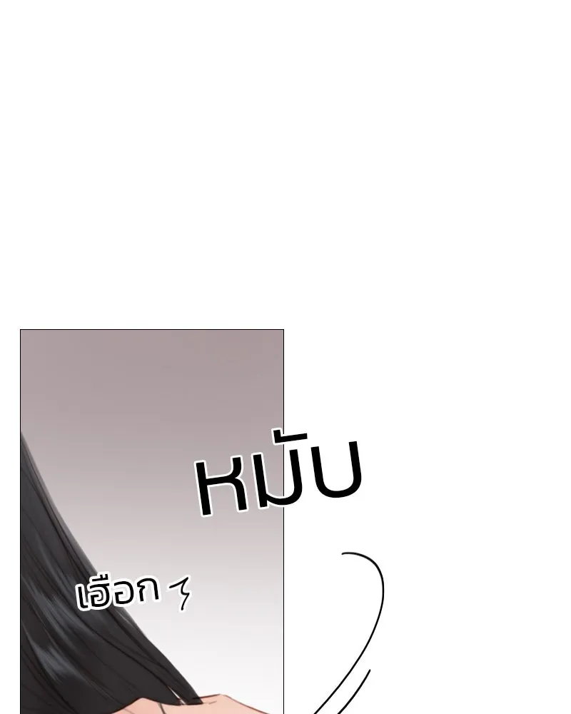 เซเรน่า ตอนที่ 28 รูปที่ 64