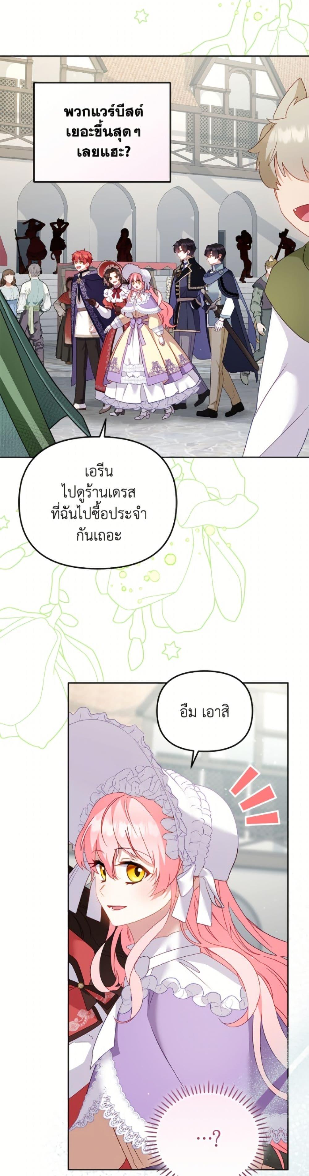 Manga-lc-com อ่านมังงะ อ่านการ์ตูน ออนไลน์ ฟรี I’m Being Raised by Villains ตอนที่ 1 2 3 4 5 6 7 8 9 10 11 12 13 14 ฟรี ไม่มีโฆษณา Manga-lc - อ่าน มังงะ อ่าน การ์ตูน ออนไลน์ อ่านมังงะ ฟรี