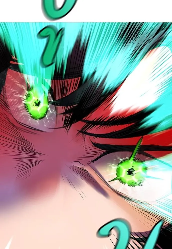 Jungle Juice ตอนที่ 132 รูปที่ 121