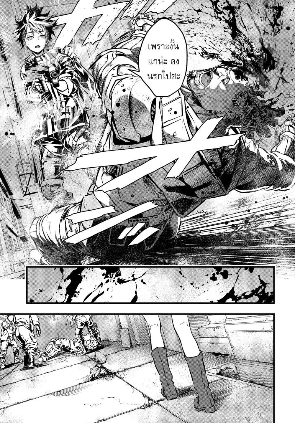 Manga-lc-com อ่านมังงะ อ่านการ์ตูน ออนไลน์ ฟรี Rebuild World ตอนที่ 1 2 3 4 5 6 7 8 9 10 11 12 13 14 ฟรี ไม่มีโฆษณา Manga-lc - อ่าน มังงะ อ่าน การ์ตูน ออนไลน์ อ่านมังงะ ฟรี