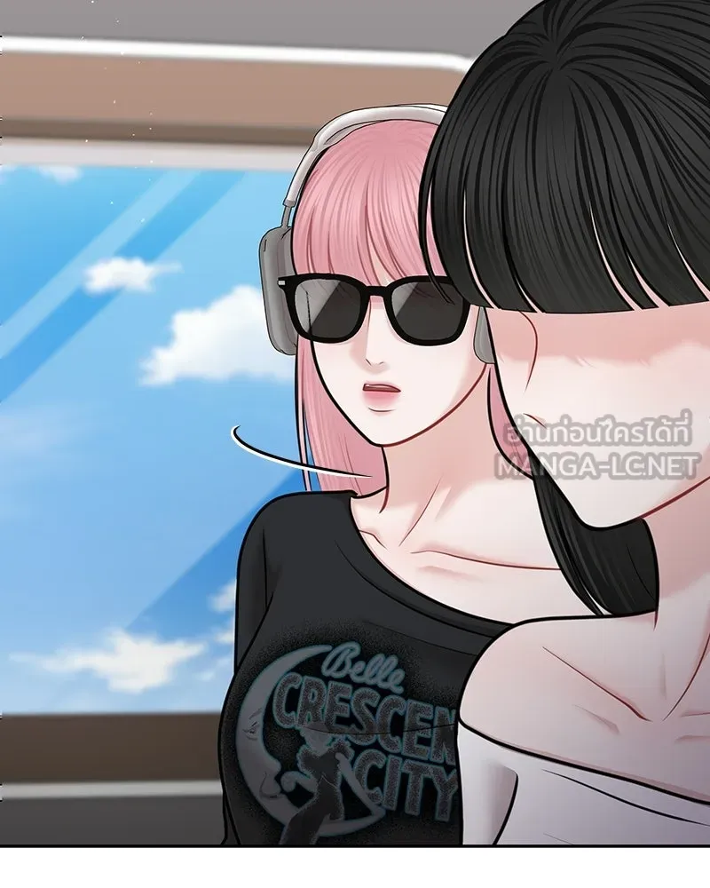 จ้า แม่คนสวย ตอนที่ 51 (ตอนจบ) รูปที่ 93