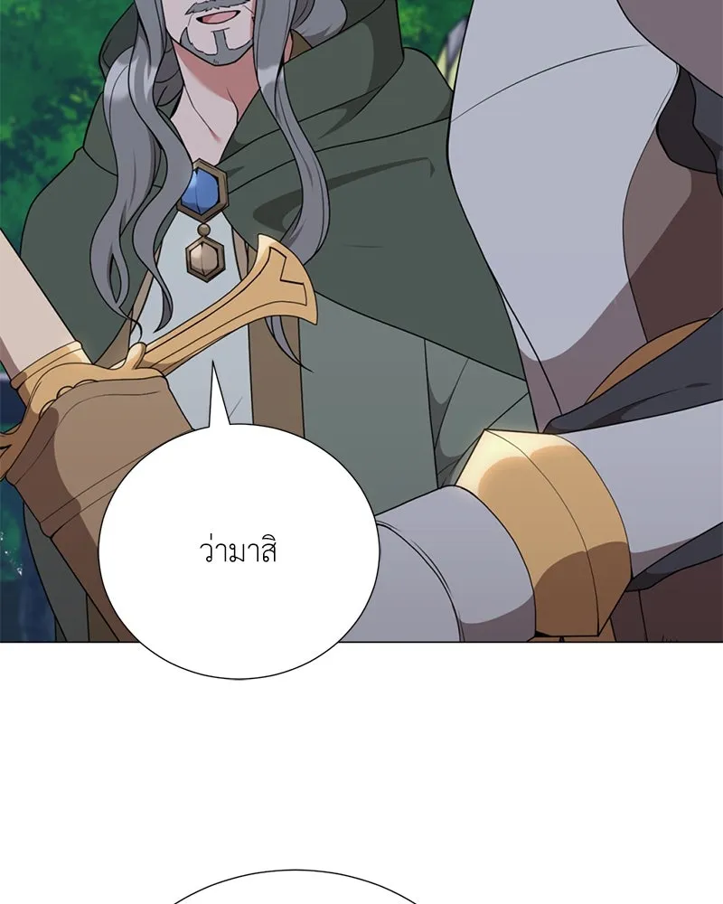 คนสวนโลกฮันเตอร์ ตอนที่ 37 รูปที่ 19