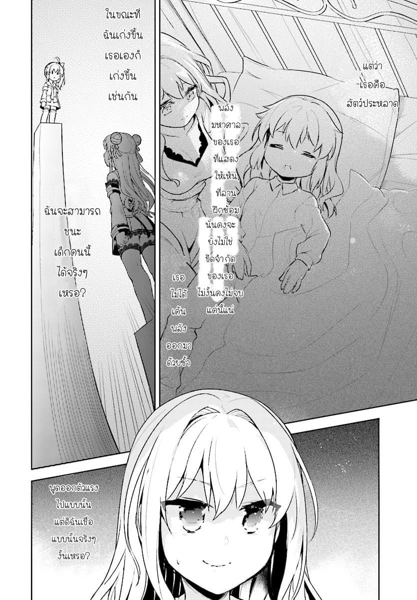 Manga-lc-com อ่านมังงะ อ่านการ์ตูน ออนไลน์ ฟรี Kenshi o Mezashite Nyugaku Shitanoni Maho Tekisei 9999 Nandesukedo! ตอนที่ 1 2 3 4 5 6 7 8 9 10 11 12 13 14 ฟรี ไม่มีโฆษณา Manga-lc - อ่าน มังงะ อ่าน การ์ตูน ออนไลน์ อ่านมังงะ ฟรี