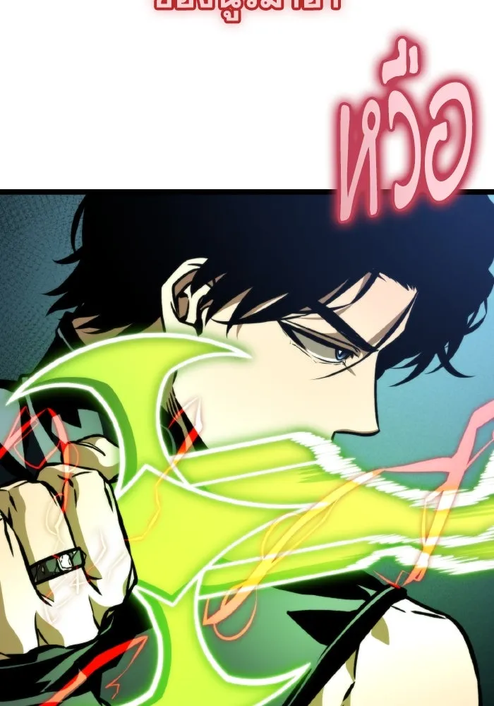 การแข่งขันของผู้เกิดใหม่ ตอนที่ 56 รูปที่ 5