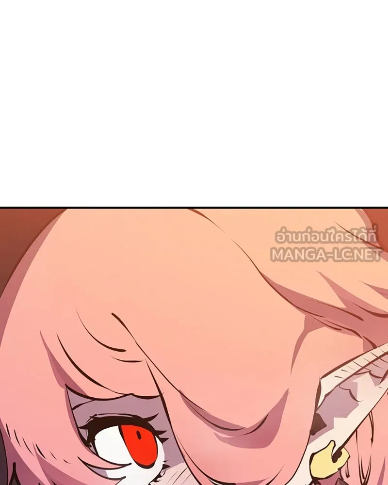 Player ตอนที่ 36 รูปที่ 129