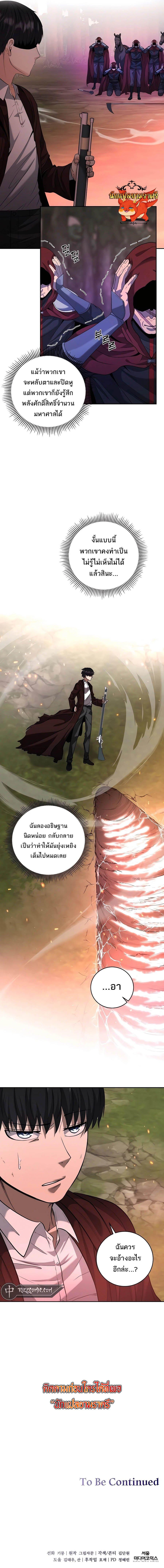 Manga-lc-com อ่านมังงะ อ่านการ์ตูน ออนไลน์ ฟรี Holy Emperor’s Grandson Is a Necromancer ตอนที่ 1 2 3 4 5 6 7 8 9 10 11 12 13 14 ฟรี ไม่มีโฆษณา Manga-lc - อ่าน มังงะ อ่าน การ์ตูน ออนไลน์ อ่านมังงะ ฟรี