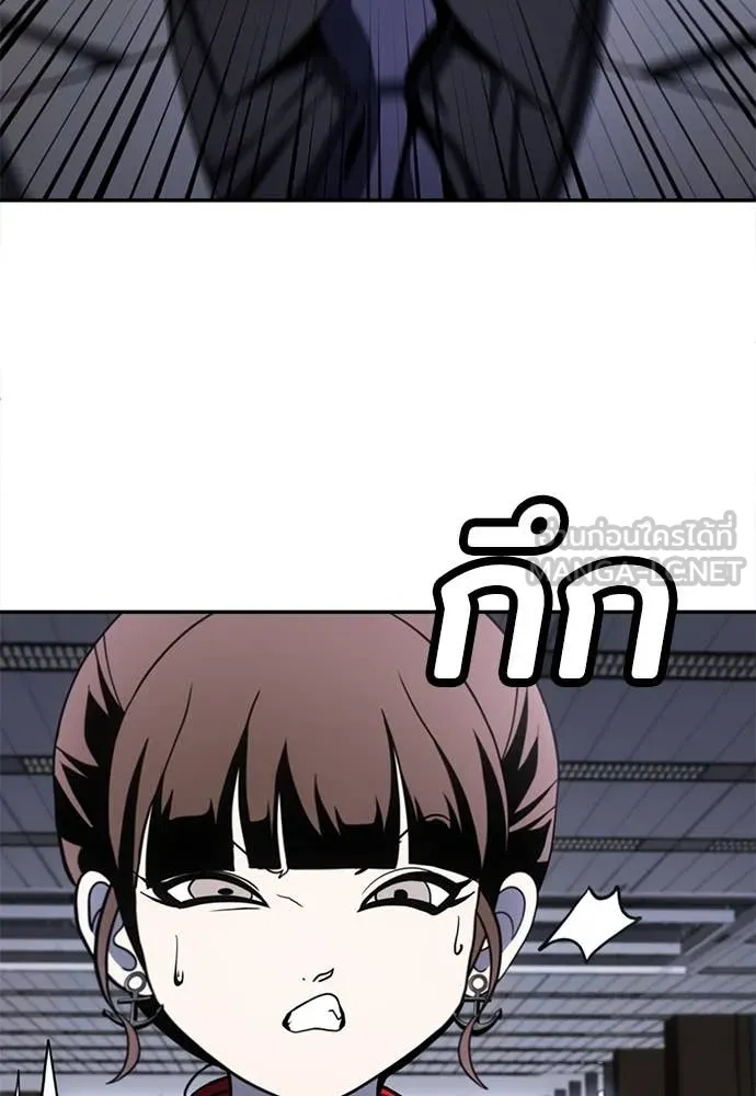 สนามเด็กล่า ตอนที่ 54 รูปที่ 23