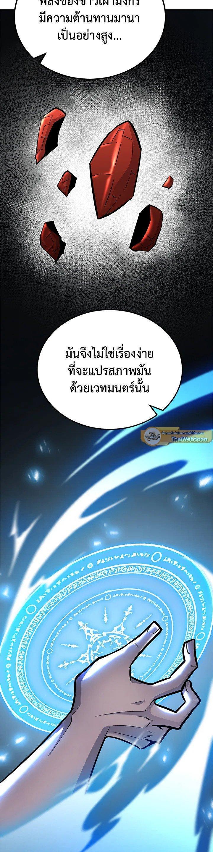 Manga-lc-com อ่านมังงะ อ่านการ์ตูน ออนไลน์ ฟรี Standard of Reincarnation ตอนที่ 1 2 3 4 5 6 7 8 9 10 11 12 13 14 ฟรี ไม่มีโฆษณา Manga-lc - อ่าน มังงะ อ่าน การ์ตูน ออนไลน์ อ่านมังงะ ฟรี